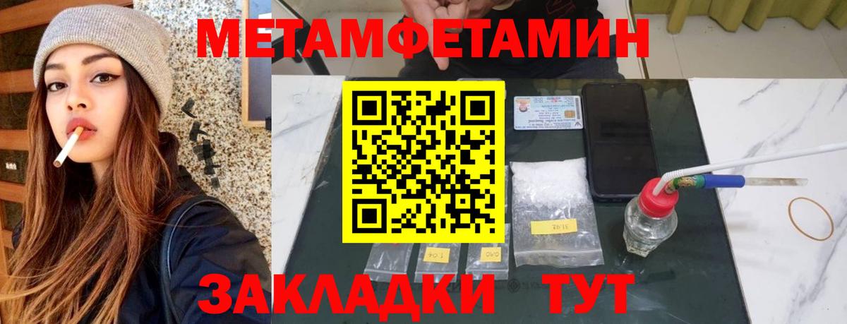 АМФ  Амфетамин  Вход с VPN  Amphetamine 97%  Красный Сулин 