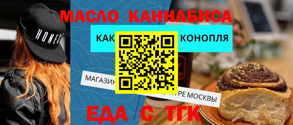Красный Сулин  Canna-Cookies марихуана  Вход с VPN 