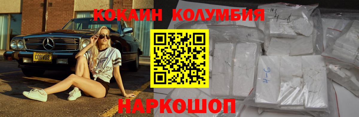 Красный Сулин  цены наркотик  Cocaine Боливия  Вход с VPN  COCAIN Fish Scale 
