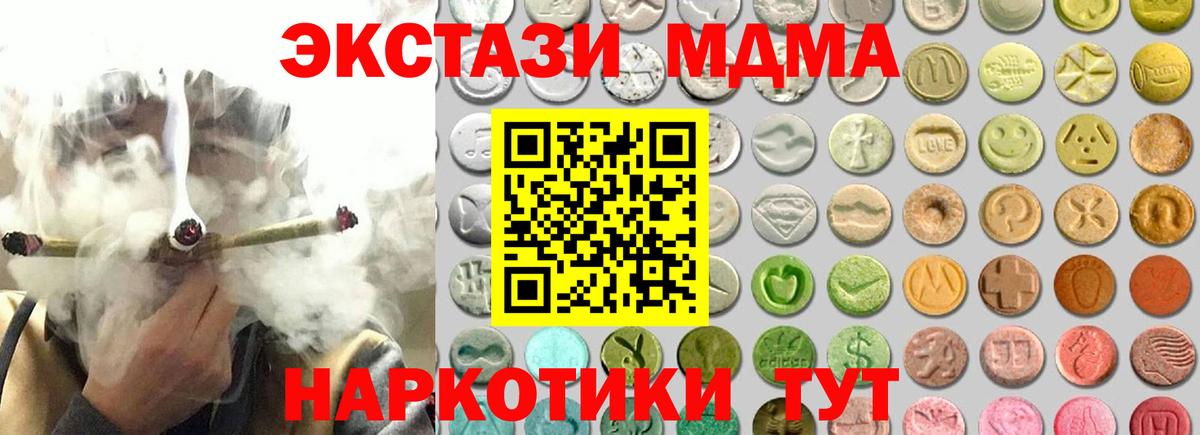 ЭКСТАЗИ Punisher  Экстази бентли  Вход с VPN  это Telegram  Красный Сулин 