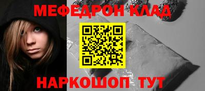 MDMA Ипатово