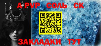 MDMA Ипатово