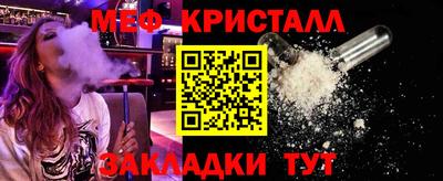 MDMA Ипатово