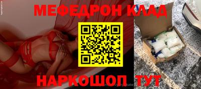 mdma Ирбит