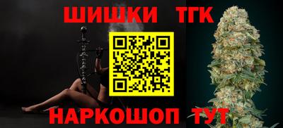 прущая мука Заводоуковск