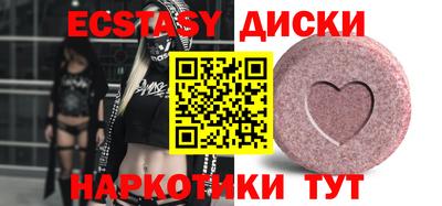 прущая мука Заводоуковск