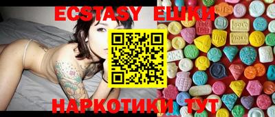 MDMA Ипатово