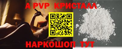 а пвп мука Заволжье