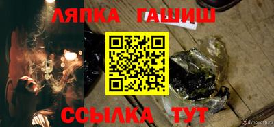 MDMA Ипатово