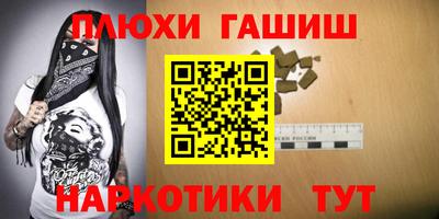 а пвп мука Заволжье