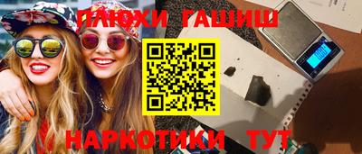 прущая мука Заводоуковск