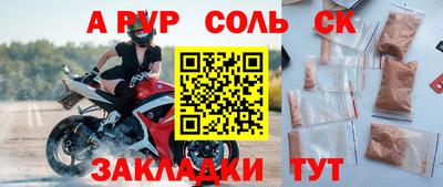 прущая мука Заводоуковск