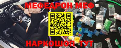 прущая мука Заводоуковск
