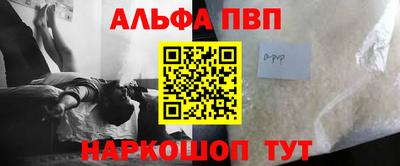а пвп мука Заволжье
