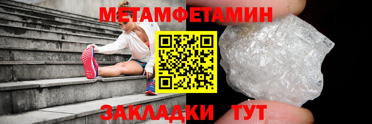 Метамфетамин витя Красный Сулин