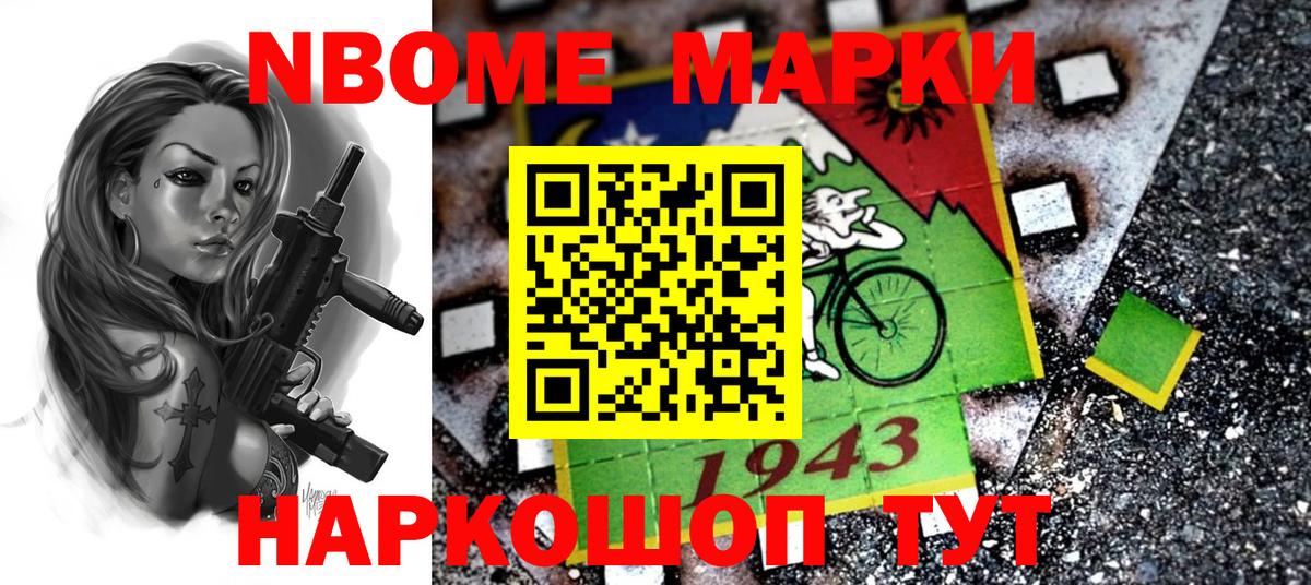 Бошки Шишки  Красный Сулин  Cocaine  Гашиш  КЕТАМИН  Кокаин  МЕТАМФЕТАМИН  Меф кристаллы  АМФ кристаллы  Вход с VPN 