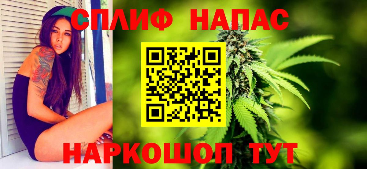 Шишки марихуана VHQ  Вход с VPN  Красный Сулин  Бошки марихуана AK-47  Бошки Шишки LSD WEED 
