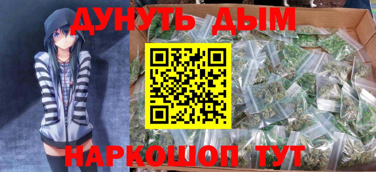 Канабис Amnesia Красный Сулин